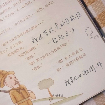 城子河FurryQQ群介绍